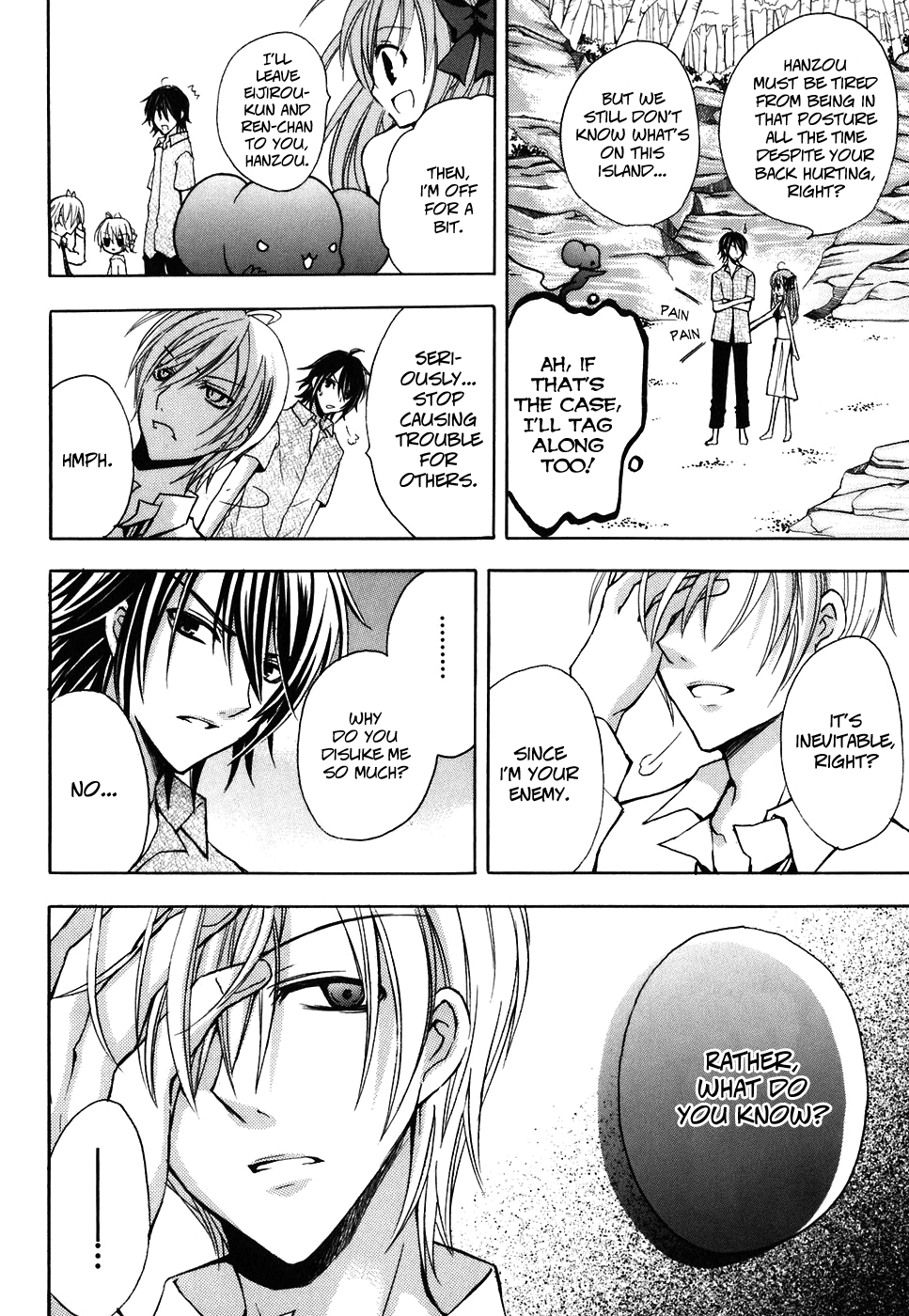 Tokyo Innocent Chapter 25 - Page 16