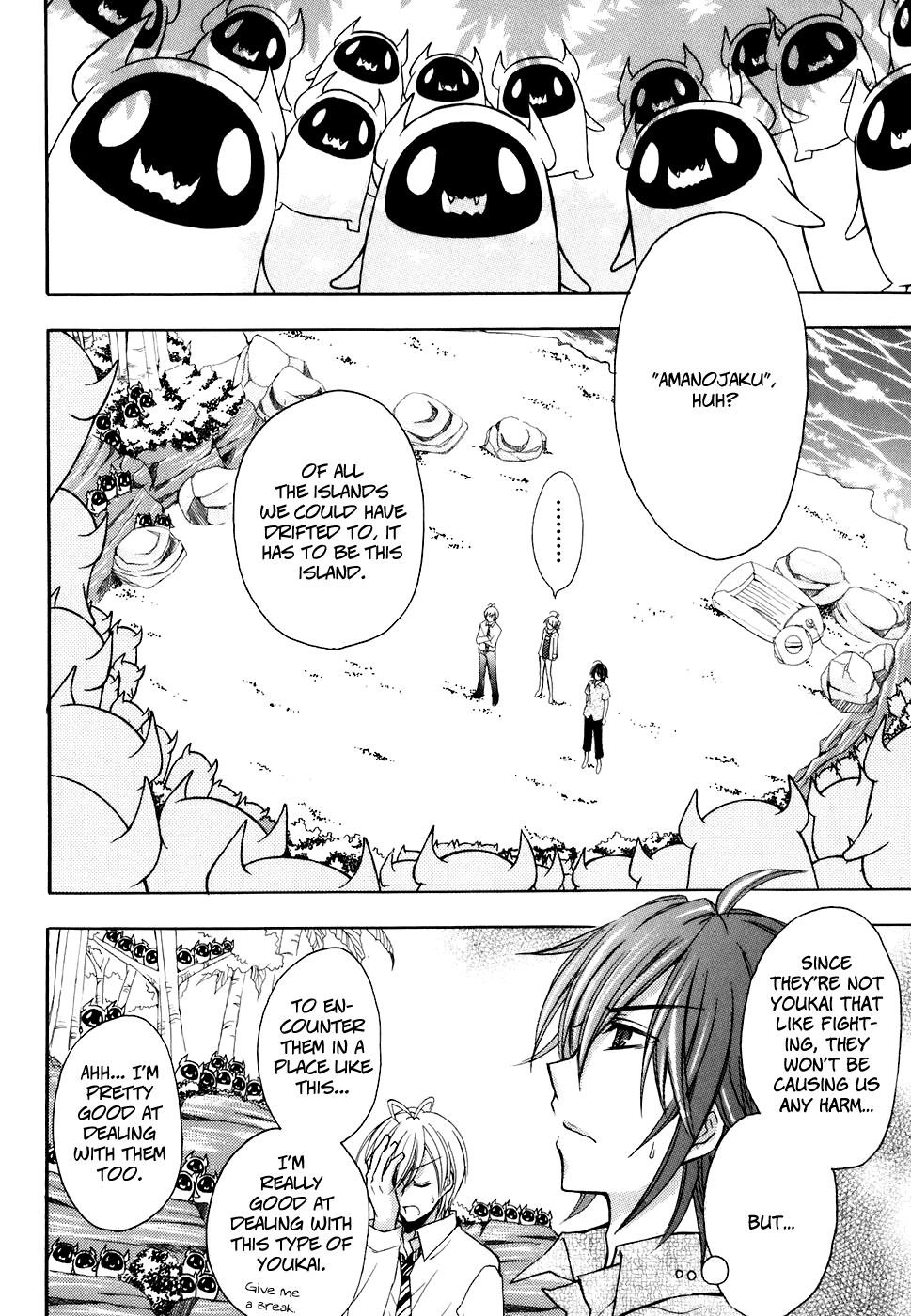 Tokyo Innocent Chapter 25 - Page 24