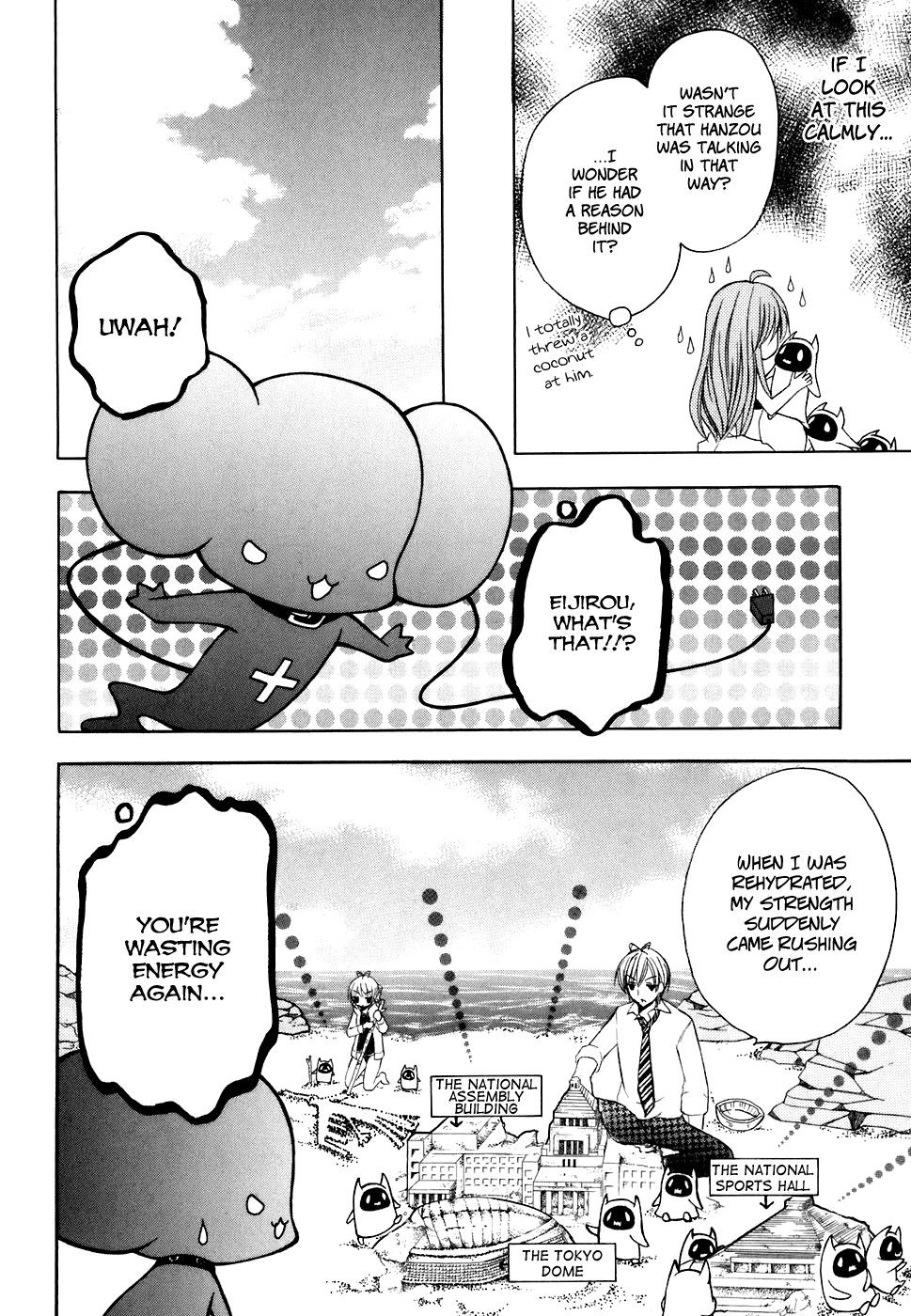 Tokyo Innocent Chapter 26 - Page 6