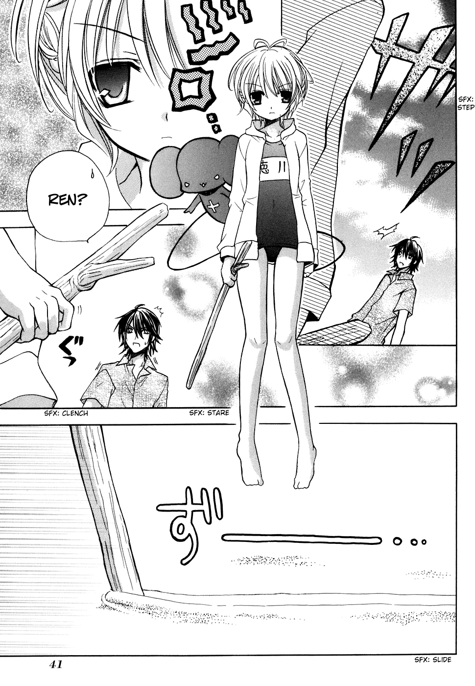 Tokyo Innocent Chapter 26 - Page 9