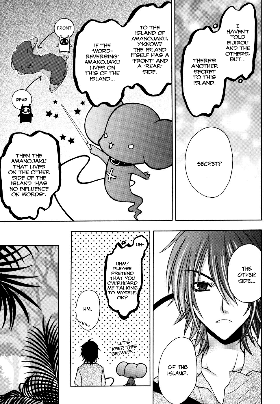 Tokyo Innocent Chapter 26 - Page 11