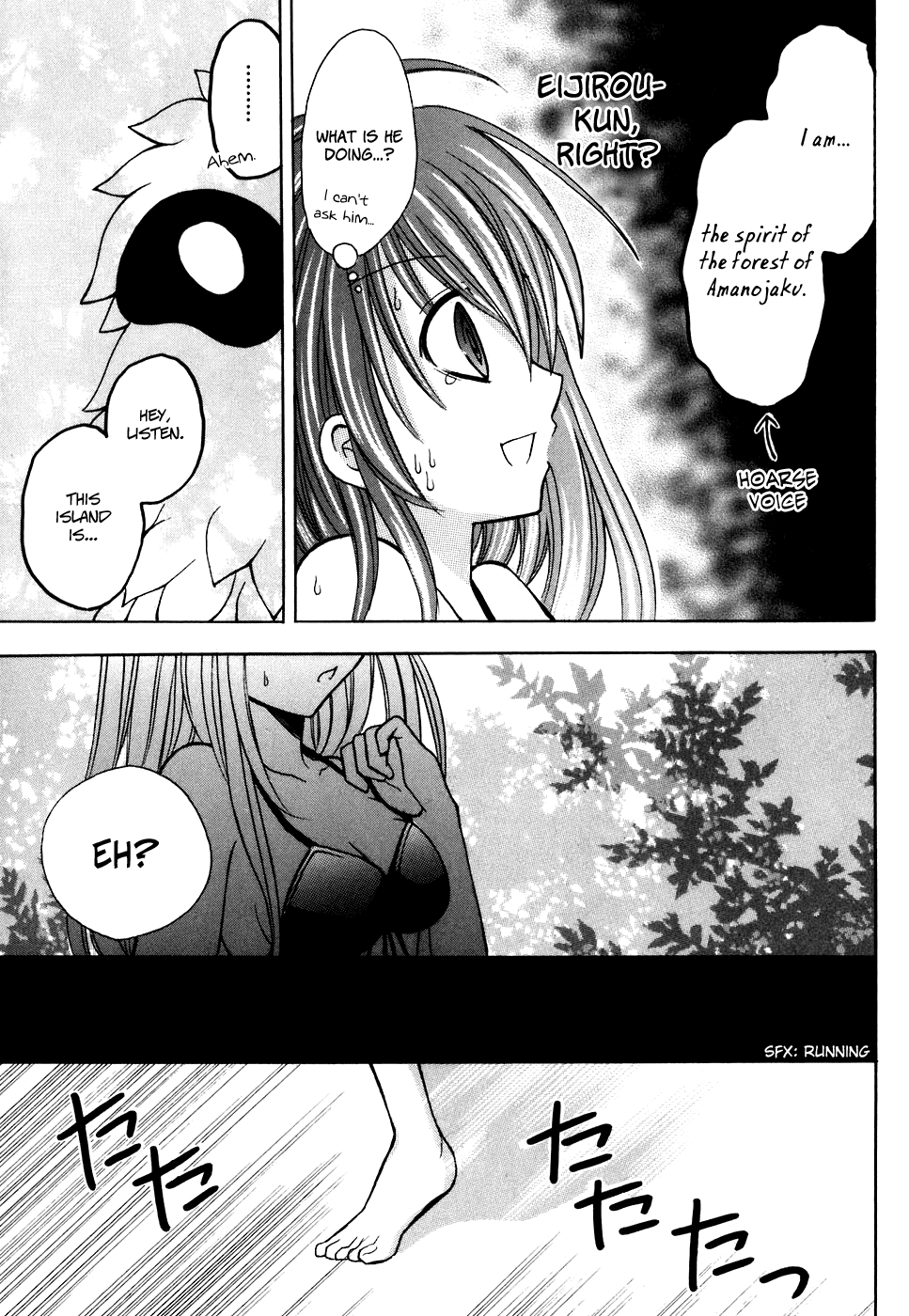 Tokyo Innocent Chapter 26 - Page 13