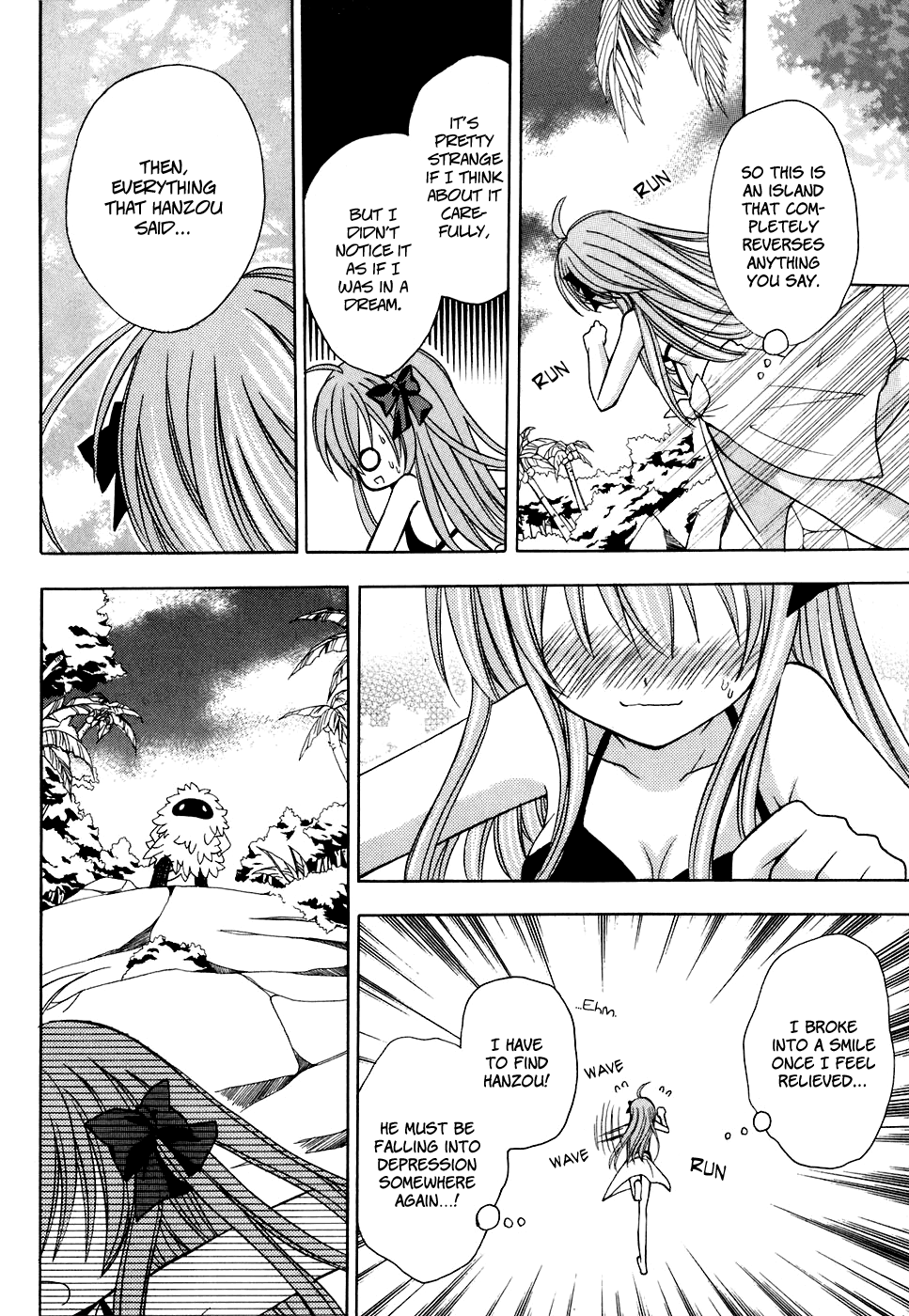 Tokyo Innocent Chapter 26 - Page 14