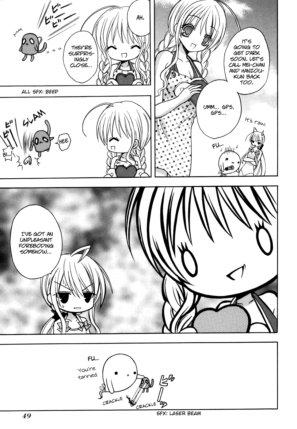Tokyo Innocent Chapter 26 - Page 17
