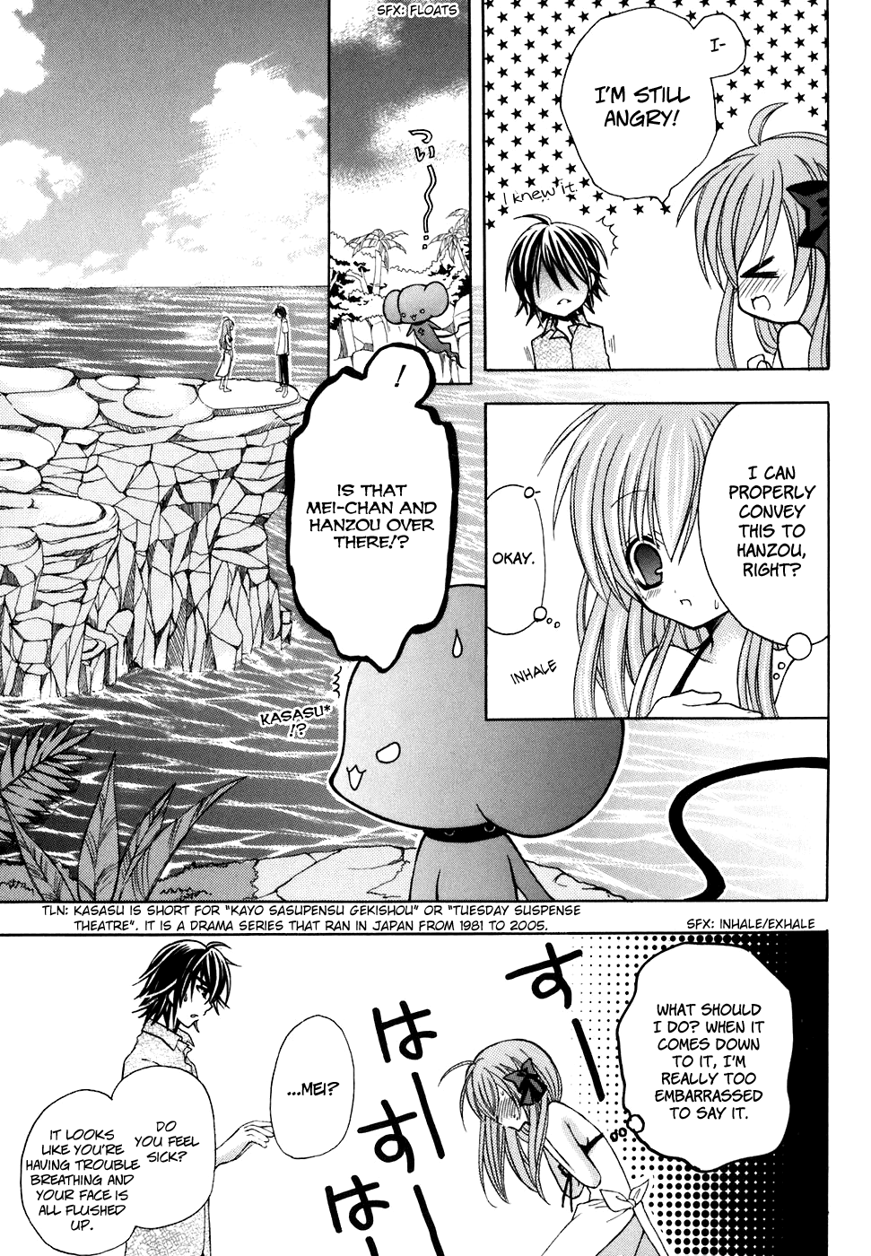 Tokyo Innocent Chapter 26 - Page 19