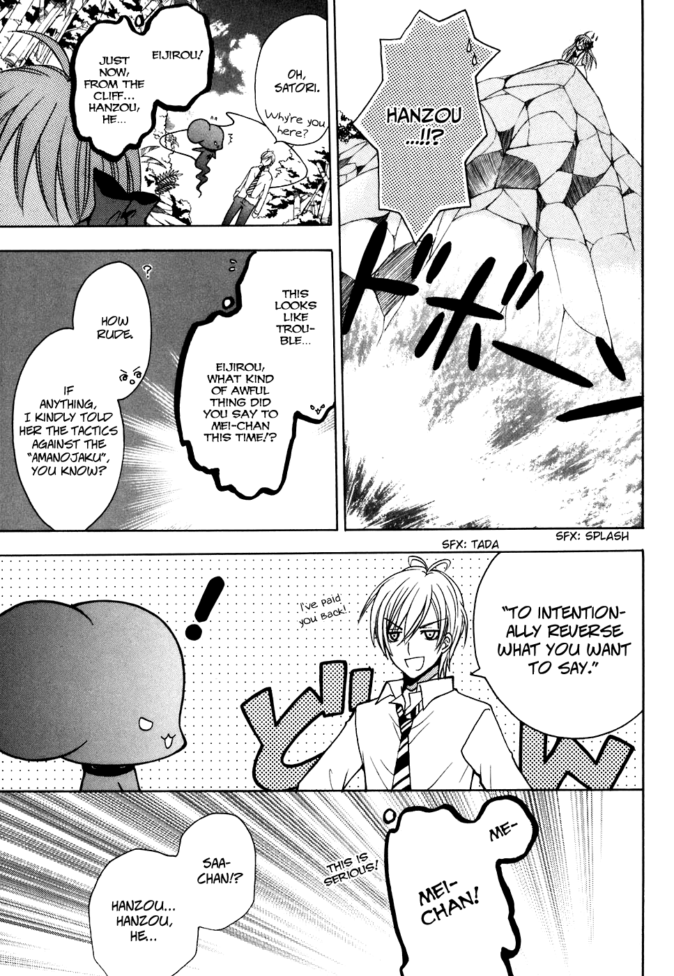 Tokyo Innocent Chapter 26 - Page 21