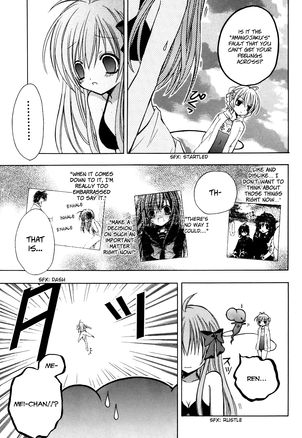 Tokyo Innocent Chapter 26 - Page 23