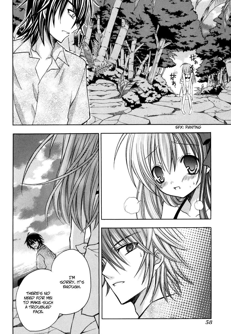 Tokyo Innocent Chapter 26 - Page 26