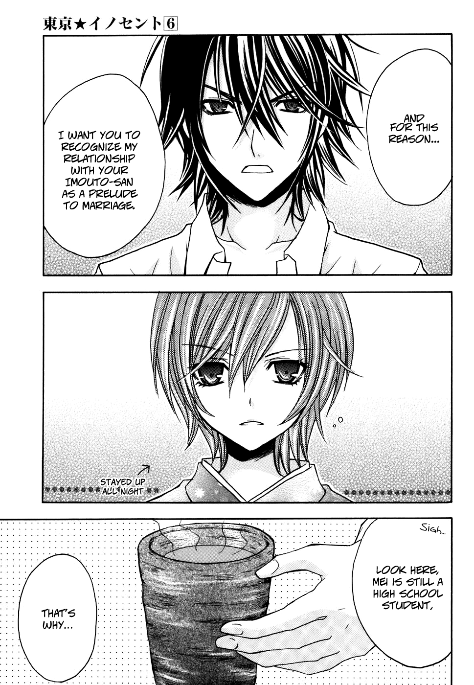 Tokyo Innocent Chapter 27 - Page 5