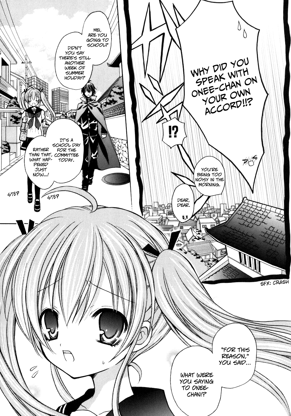 Tokyo Innocent Chapter 27 - Page 7