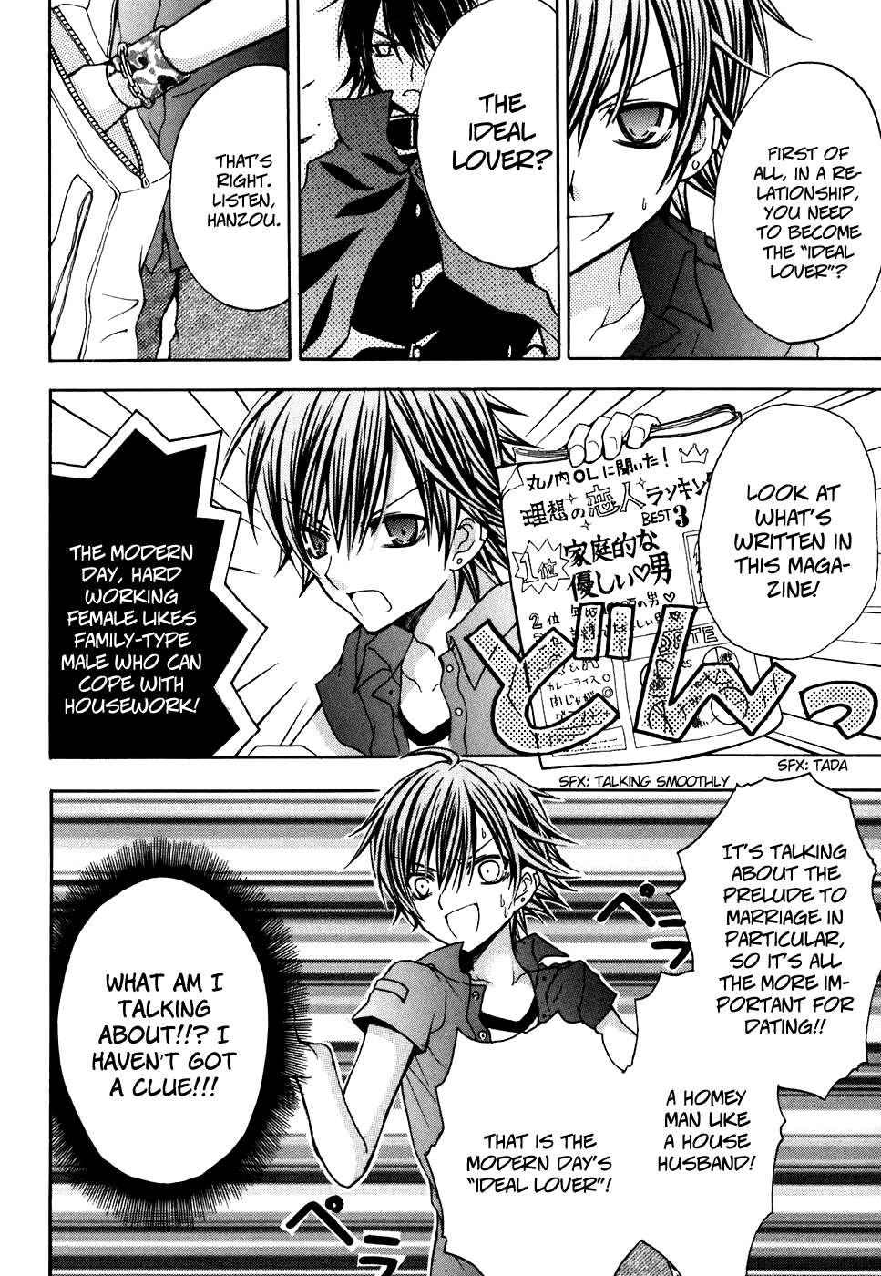Tokyo Innocent Chapter 27 - Page 12