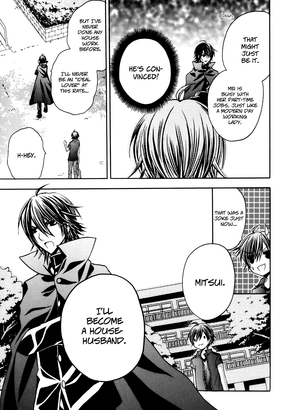 Tokyo Innocent Chapter 27 - Page 13