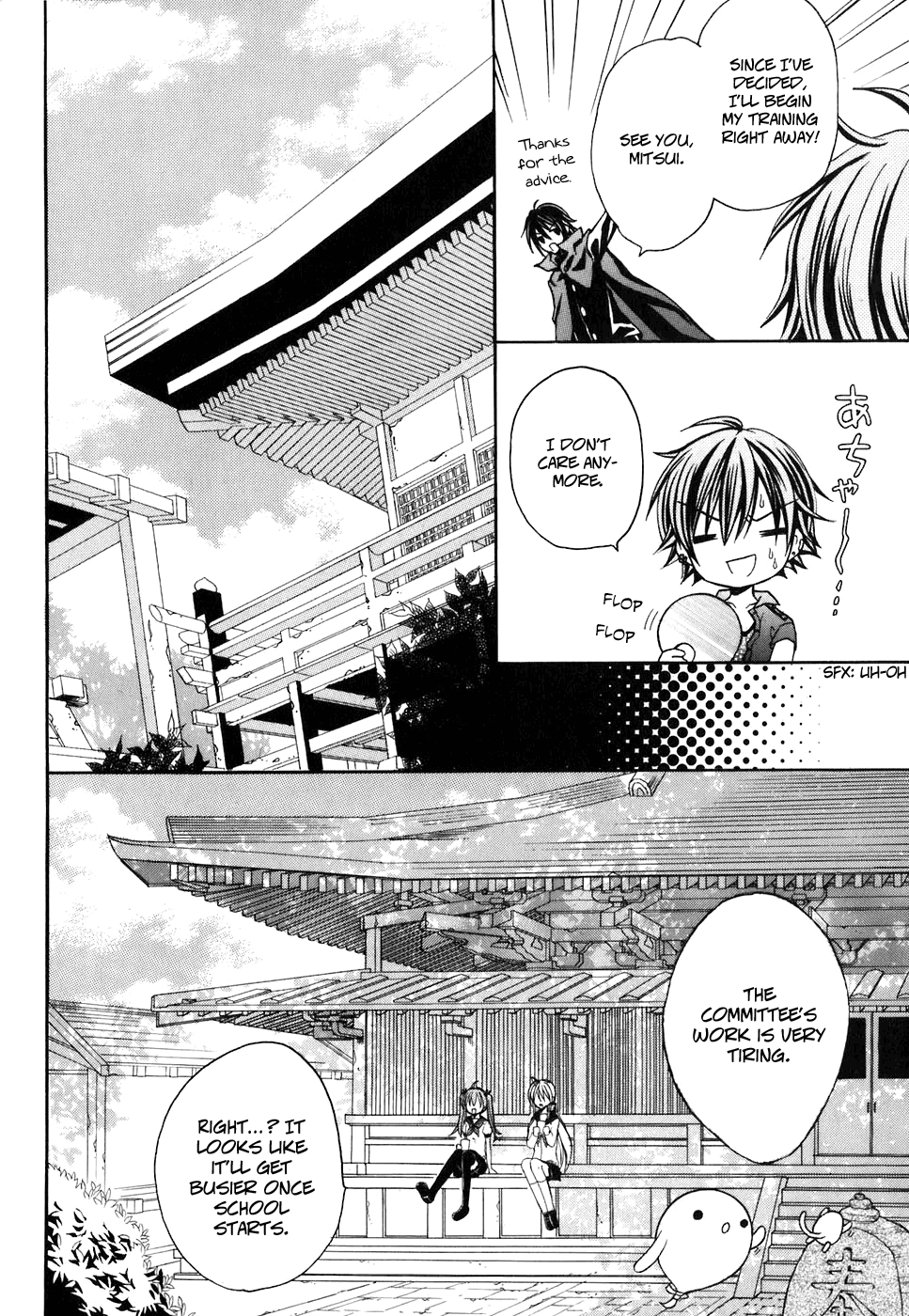Tokyo Innocent Chapter 27 - Page 14