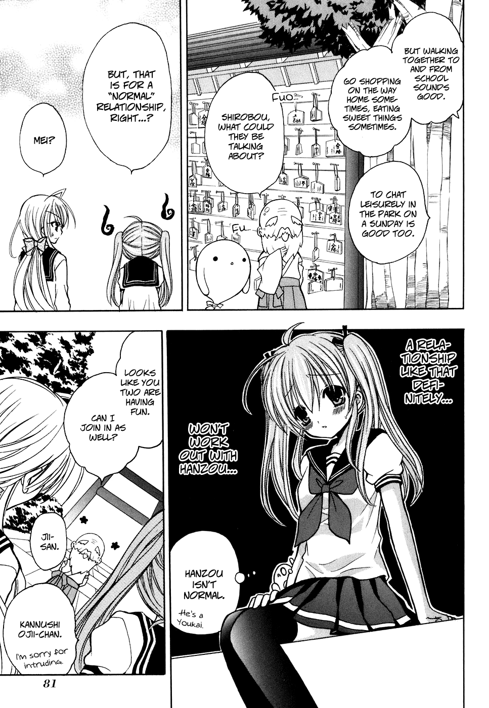 Tokyo Innocent Chapter 27 - Page 17
