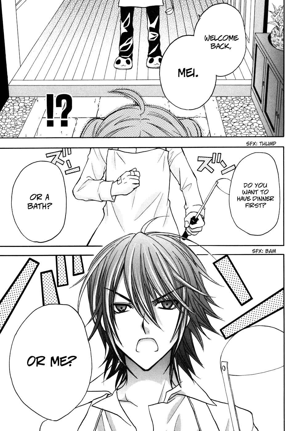 Tokyo Innocent Chapter 27 - Page 25