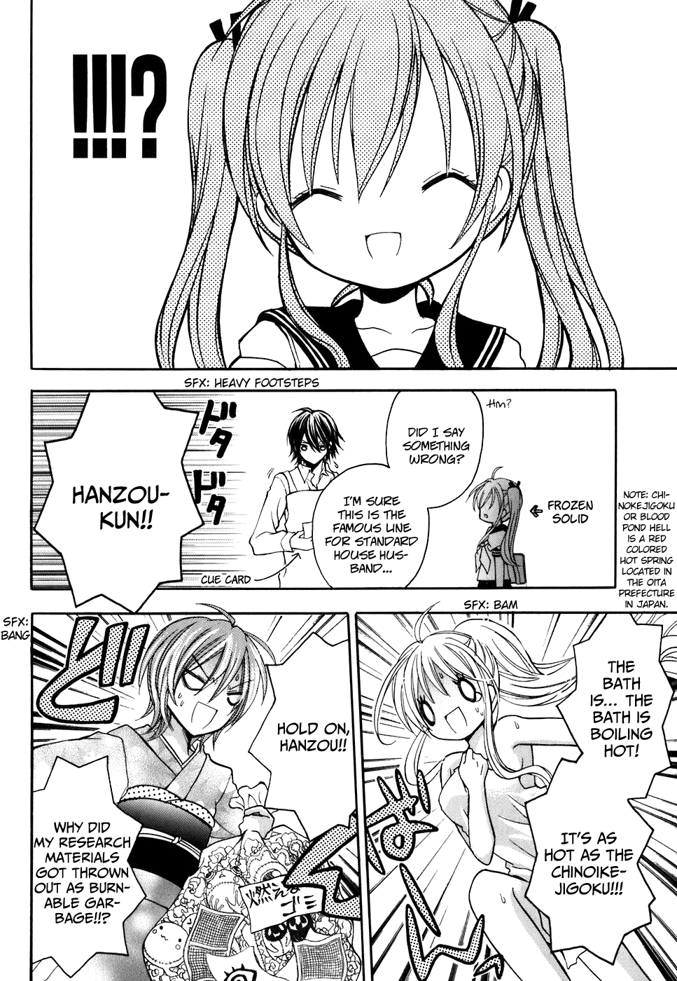 Tokyo Innocent Chapter 27 - Page 26