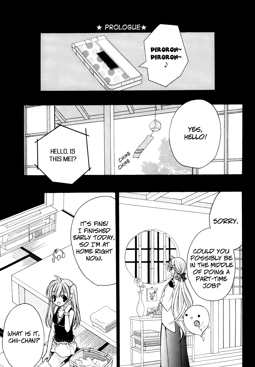 Tokyo Innocent Chapter 28 - Page 3
