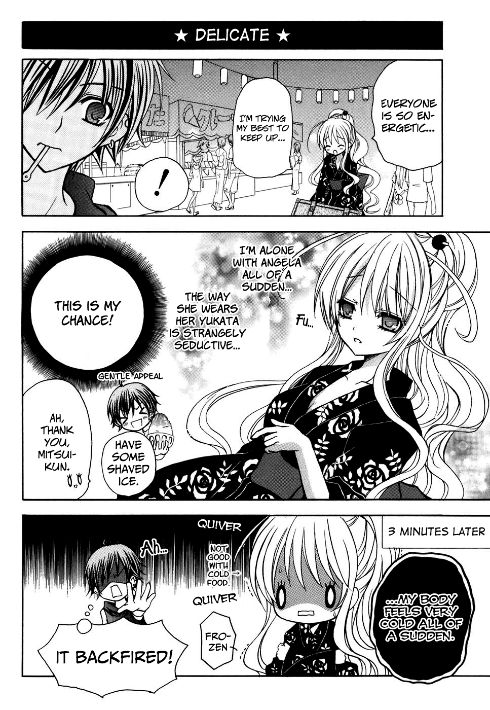 Tokyo Innocent Chapter 28 - Page 16