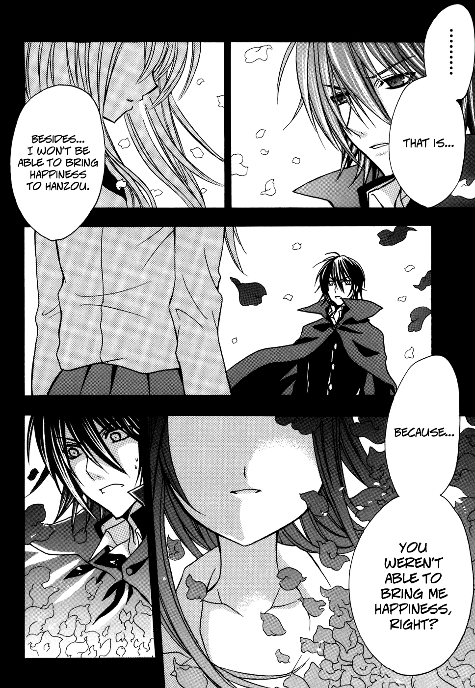 Tokyo Innocent Chapter 29 - Page 6