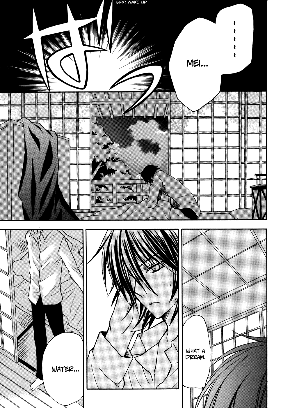 Tokyo Innocent Chapter 29 - Page 7