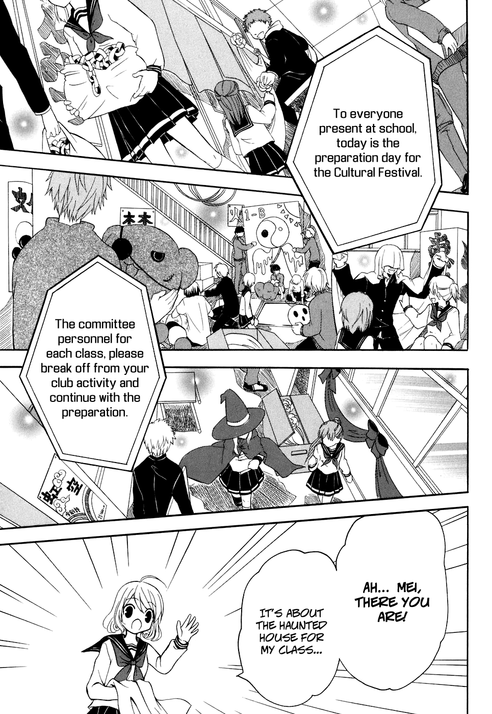 Tokyo Innocent Chapter 29 - Page 13