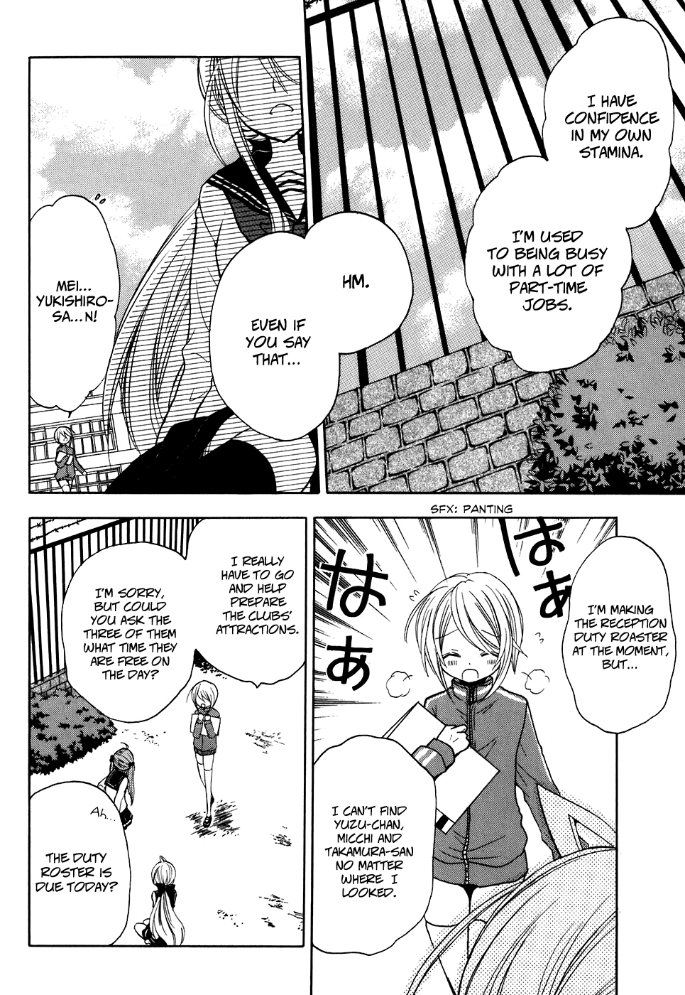Tokyo Innocent Chapter 29 - Page 16