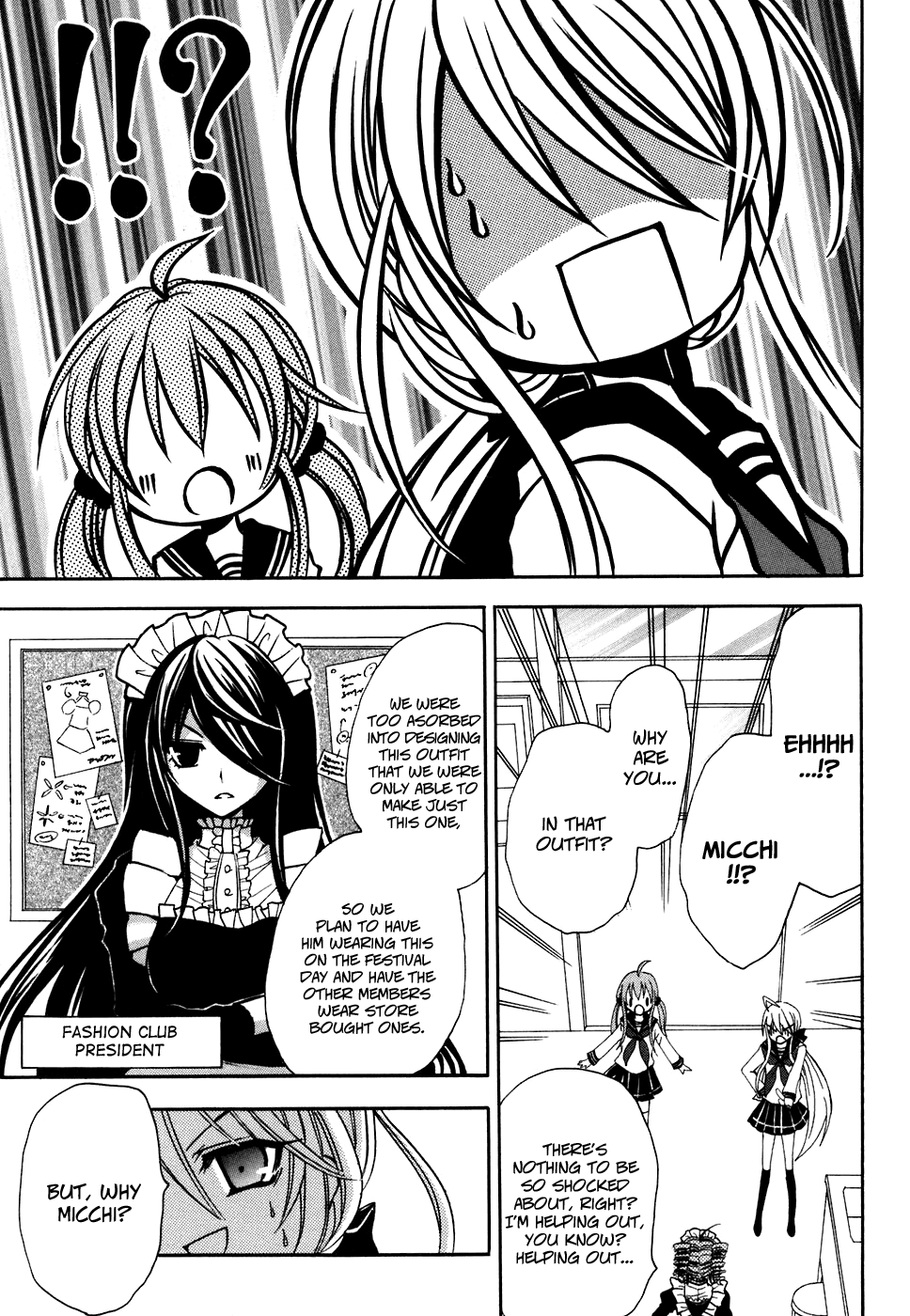 Tokyo Innocent Chapter 29 - Page 25
