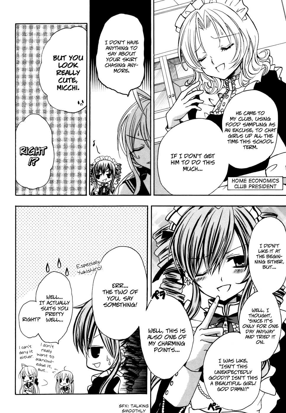 Tokyo Innocent Chapter 29 - Page 26