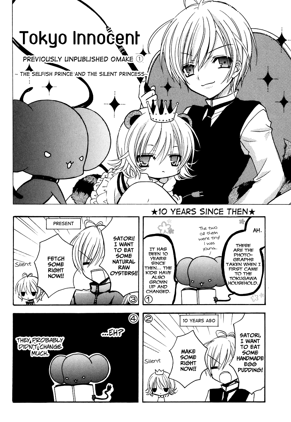 Tokyo Innocent Chapter 29 - Page 42