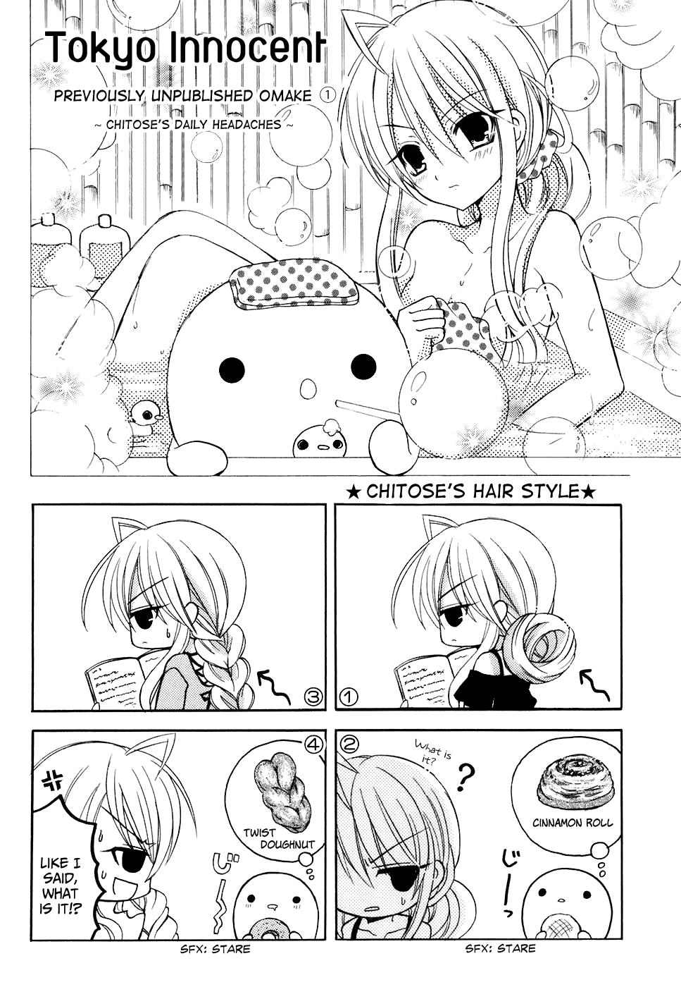 Tokyo Innocent Chapter 29 - Page 44