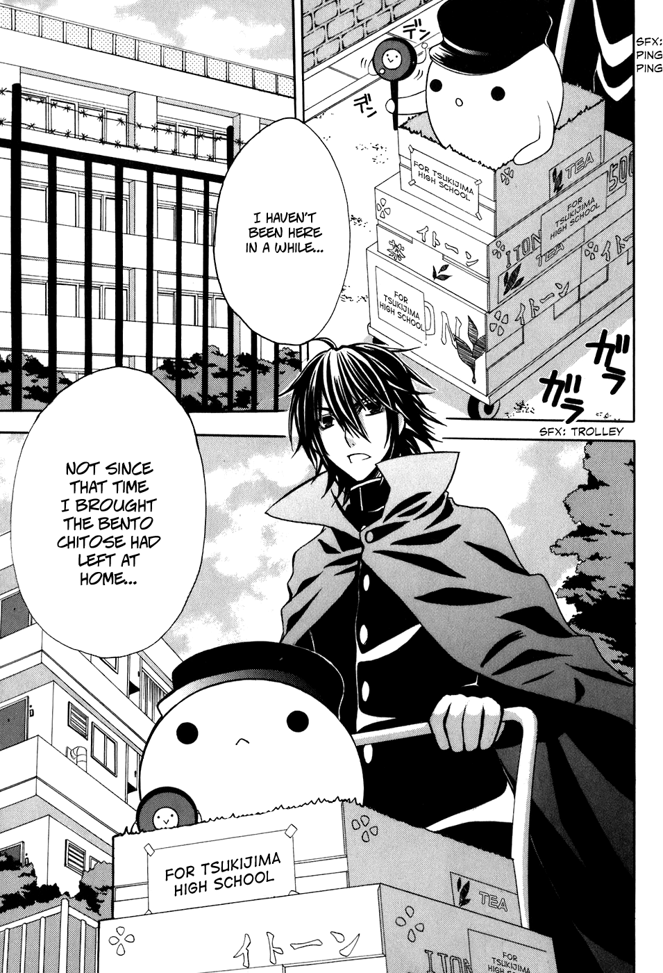 Tokyo Innocent Chapter 30 - Page 7