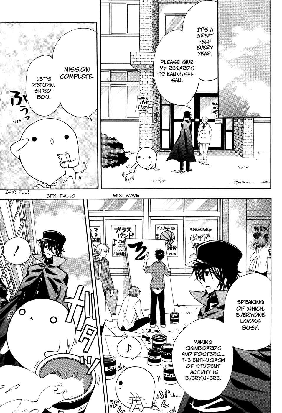 Tokyo Innocent Chapter 30 - Page 11