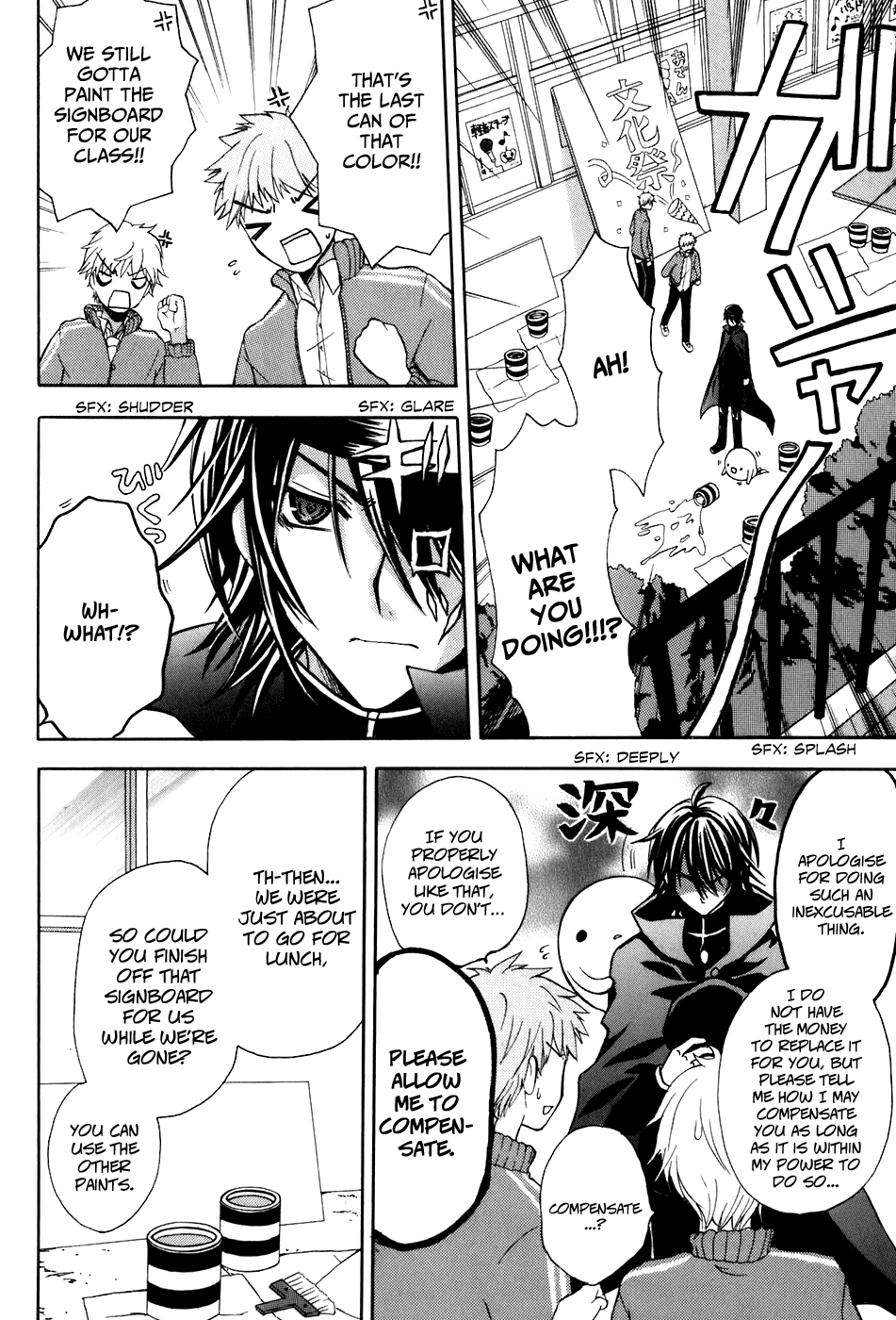 Tokyo Innocent Chapter 30 - Page 12