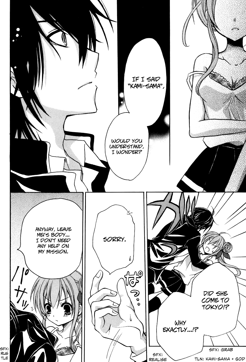 Tokyo Innocent Chapter 31 - Page 13