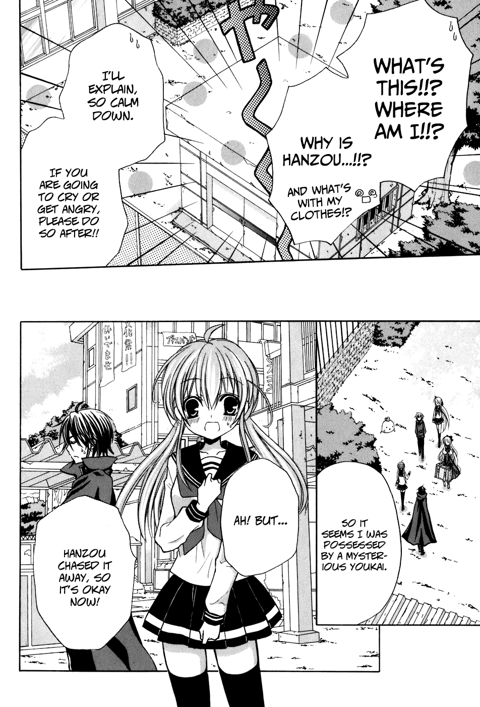 Tokyo Innocent Chapter 31 - Page 25