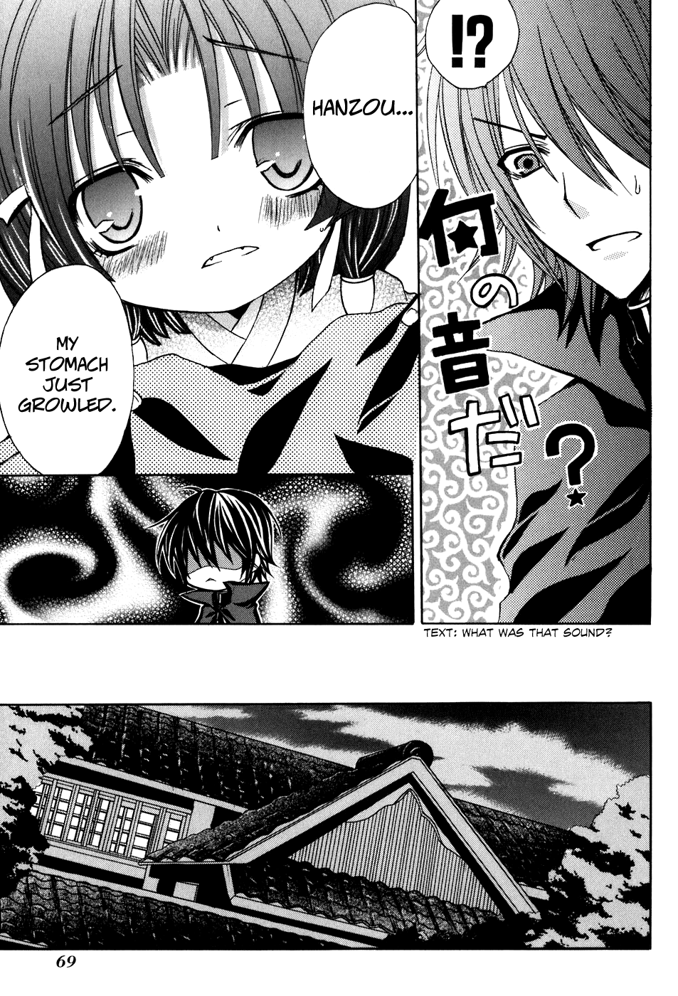 Tokyo Innocent Chapter 32 - Page 8