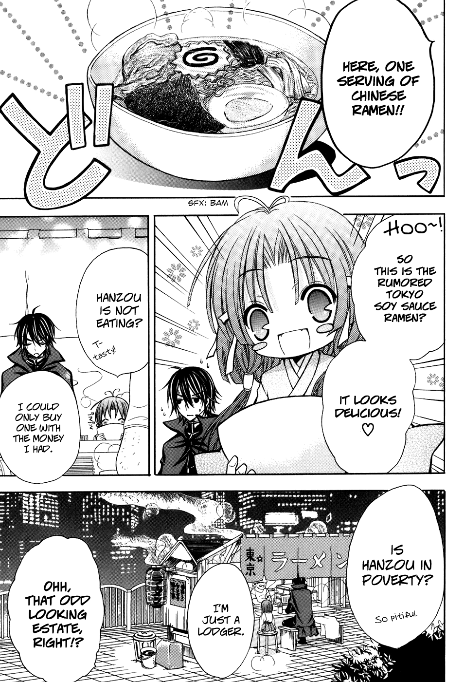 Tokyo Innocent Chapter 32 - Page 14