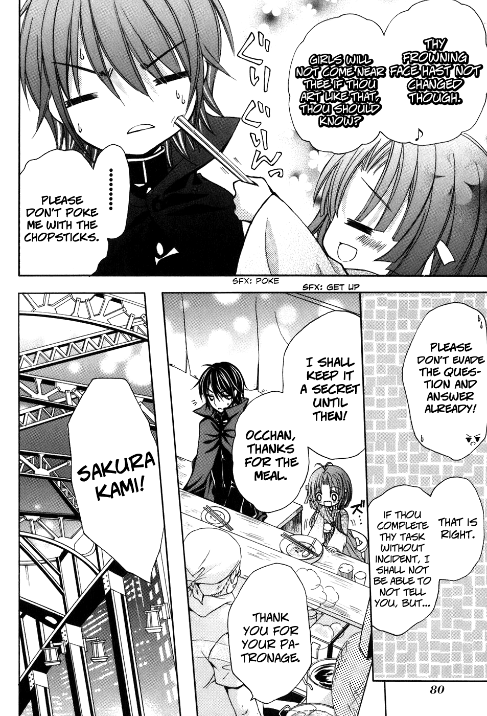 Tokyo Innocent Chapter 32 - Page 19