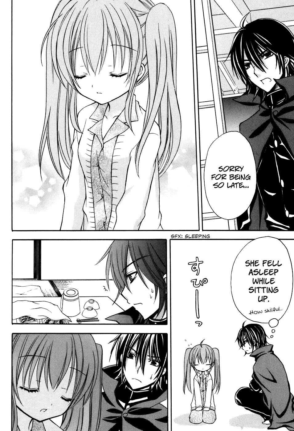 Tokyo Innocent Chapter 32 - Page 23