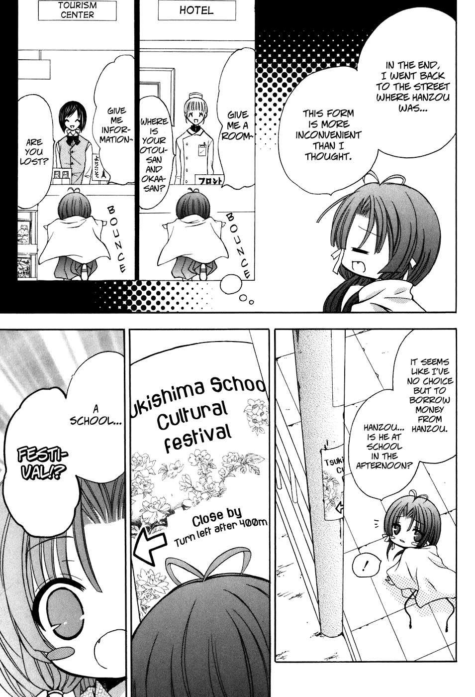 Tokyo Innocent Chapter 33 - Page 12