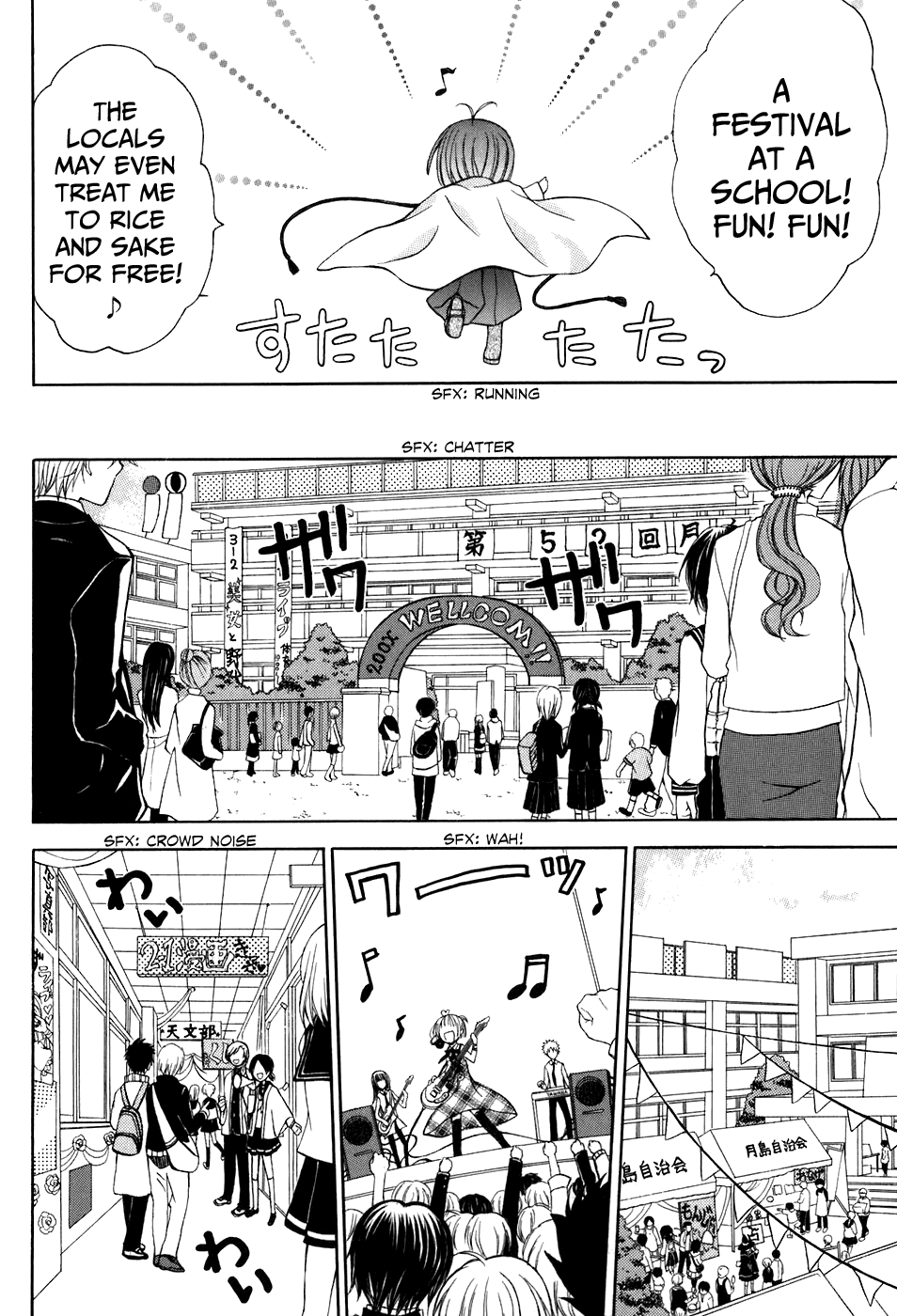 Tokyo Innocent Chapter 33 - Page 13