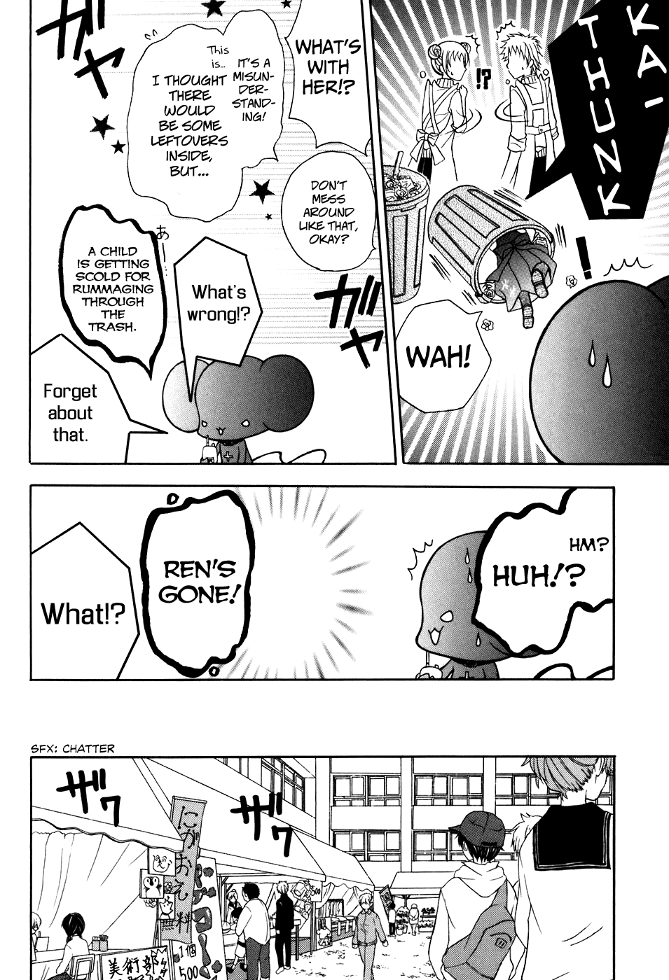Tokyo Innocent Chapter 33 - Page 19