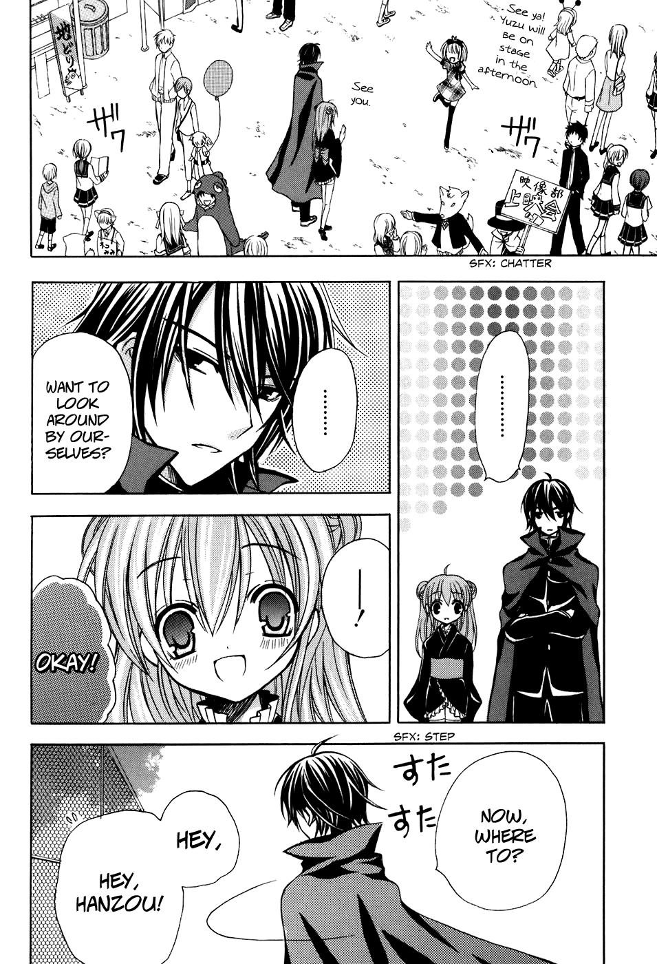 Tokyo Innocent Chapter 33 - Page 21