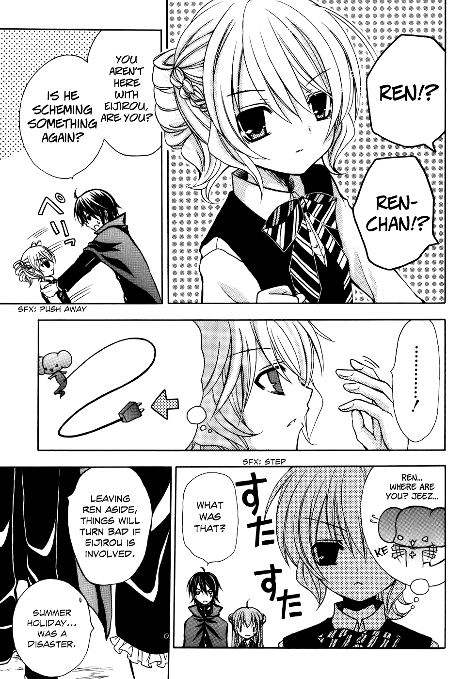 Tokyo Innocent Chapter 33 - Page 24