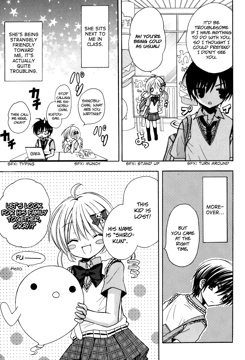 Tokyo Innocent Chapter 34.5 - Page 8