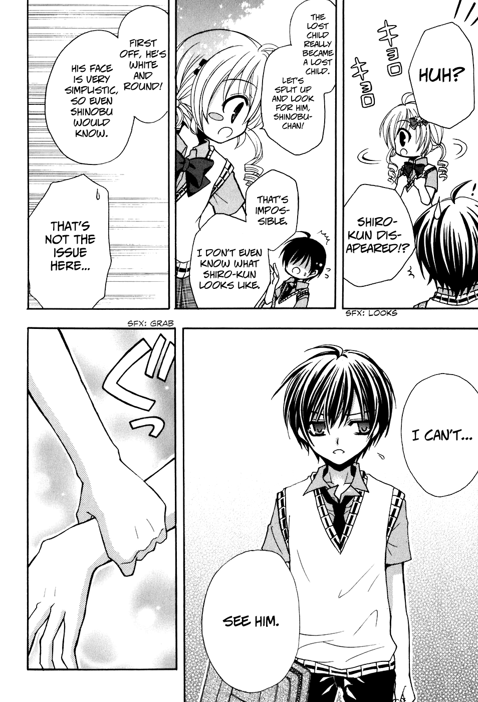 Tokyo Innocent Chapter 34.5 - Page 15