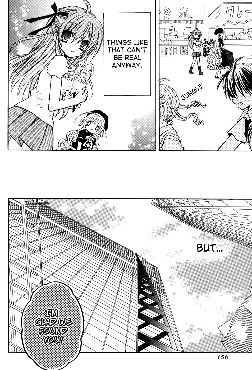 Tokyo Innocent Chapter 34.5 - Page 17