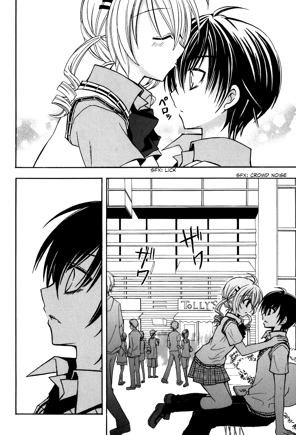 Tokyo Innocent Chapter 34.5 - Page 21