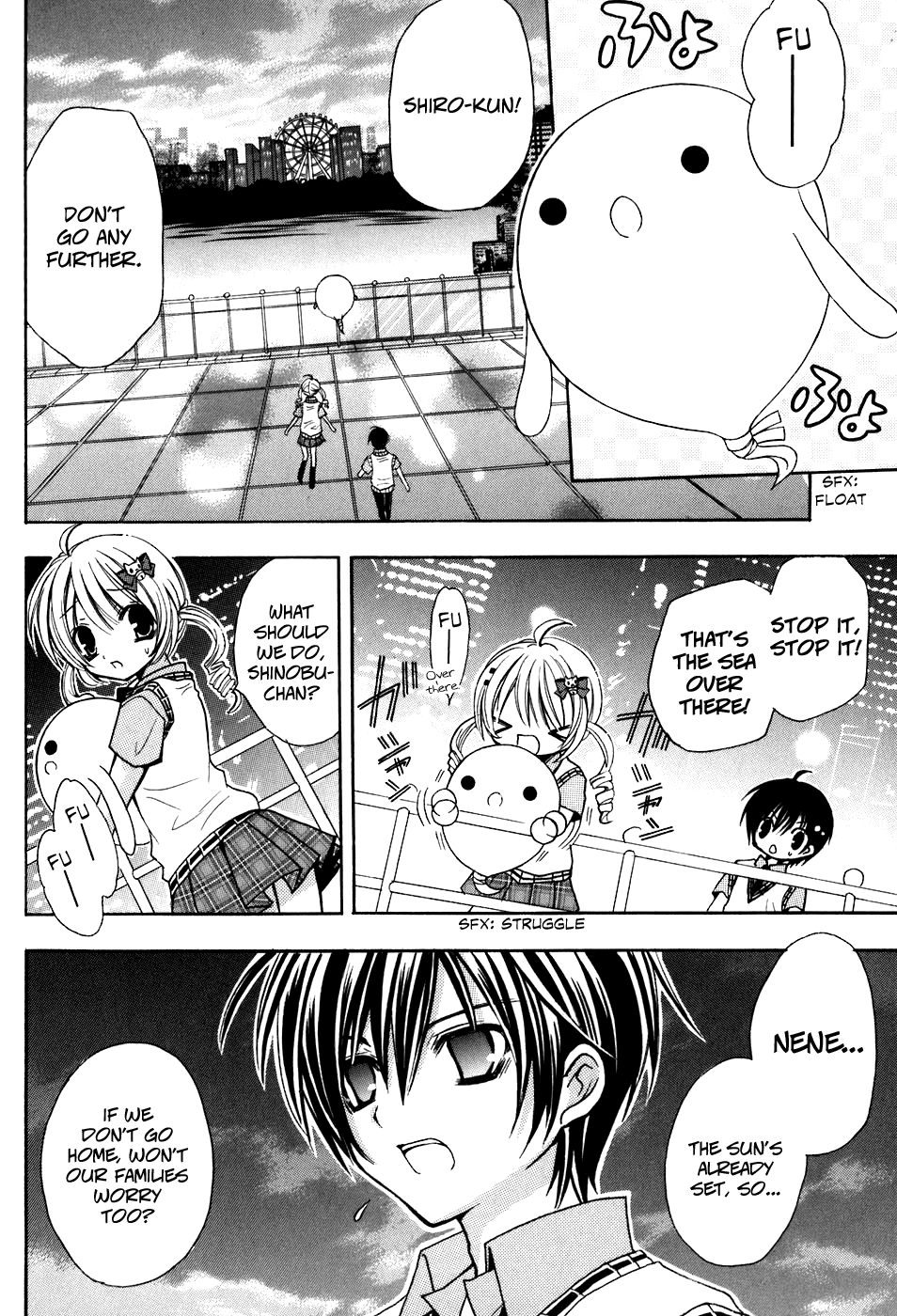 Tokyo Innocent Chapter 34.5 - Page 23