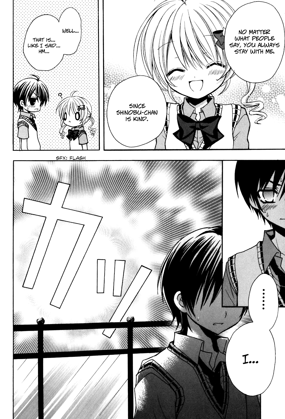 Tokyo Innocent Chapter 34.5 - Page 25